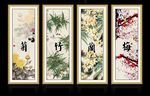 梅兰竹菊