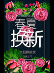 新款上市