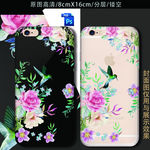 花卉手机壳图案图片