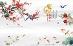 家和富贵九鱼图