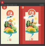 芒果