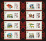 感恩文化墙