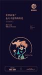 母情节