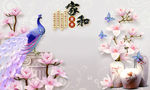 家和富贵