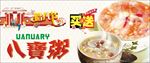 八宝粥 黄色 杂粮