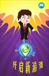 金融海报 开启财富之门 香水