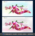 牡丹花节