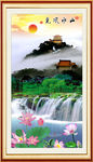 山水风光
