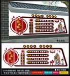 校训校风