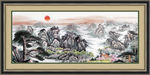 旭日东升国画