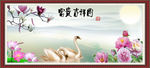富贵吉祥图