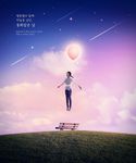 创意