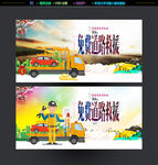 道路救援