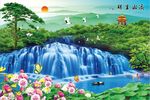 流水生财风水画壁画背景墙装饰画
