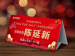 桌牌