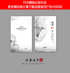 名片卡片