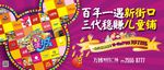 商业地产