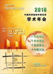海报设计