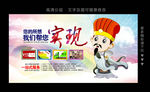 广告公司海报