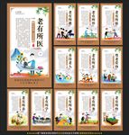 养老文化