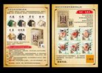 艾热灸