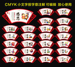 校园文化