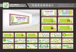 阅读文化长廊