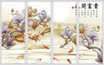 玉兰花移门