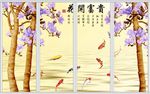 玉兰花移门