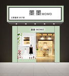 服装店店面效果图