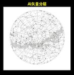 星图