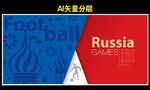 世界杯