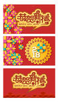 新年快乐