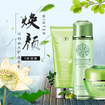 淘宝天猫化妆品小清新主图直通车