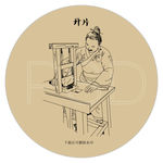 古法阿胶制作工序 开片