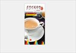 南云上品 果饮奶茶系列高清海报