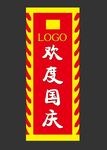 双透旗