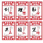 企业文化造型
