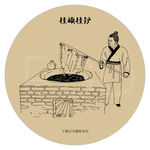 古法阿胶制作工序 挂旗 挂铲