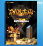 房地产