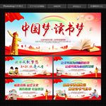 读书