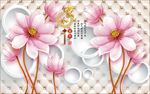 3d玉雕玉兰花电视背景墙