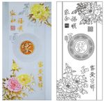 牡丹