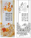 牡丹