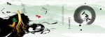人参