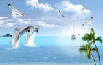 海豚