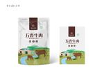 五香牛肉包装效果图