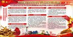 习近平在海南建省30周年讲话