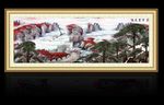 山水长城