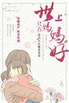 母亲节单图